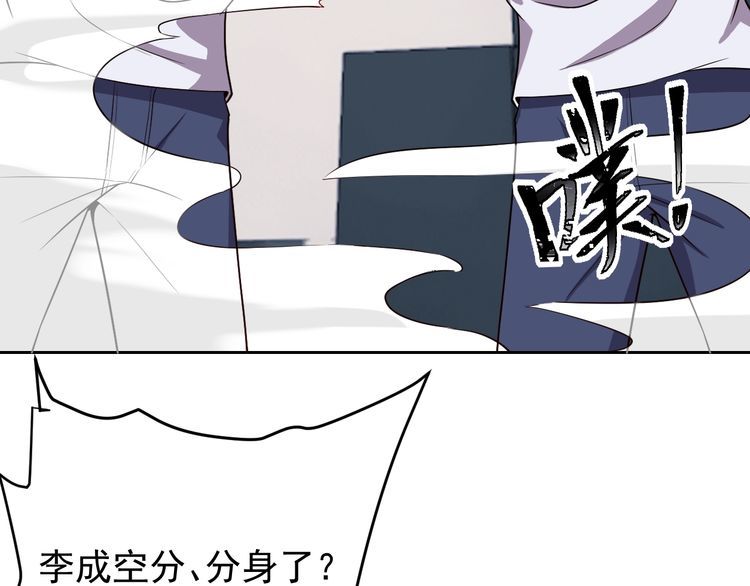 第63话虫族大军孵化完成？12