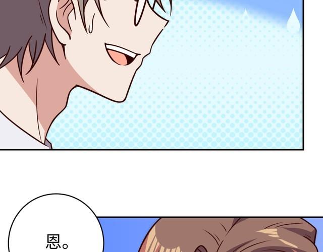 第50话破绽23