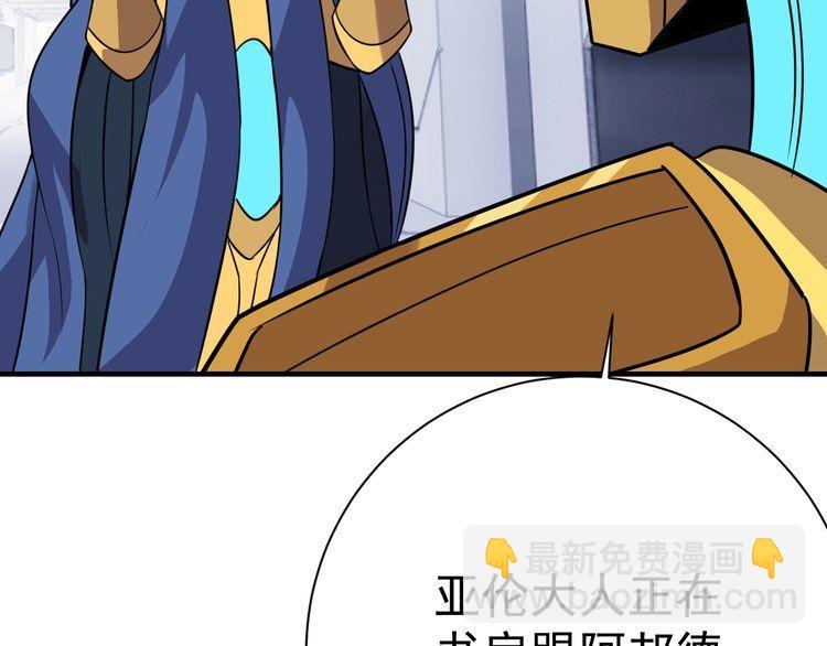 第72话神秘少女144