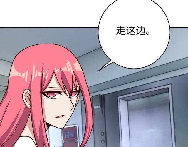 第45话银河拍卖行21