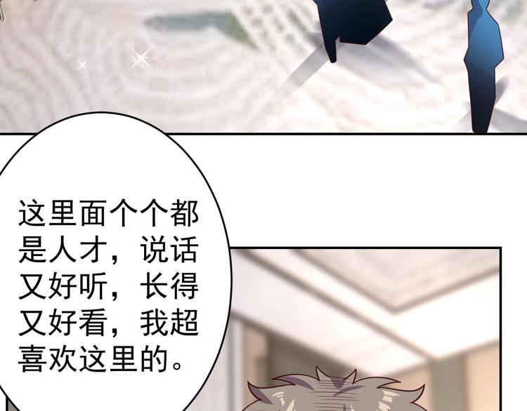 第13话 始料未及58