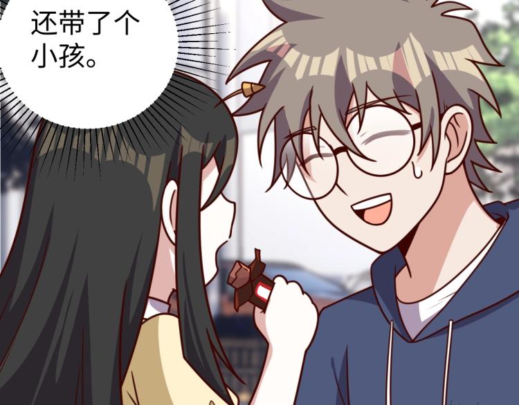 第33话 风波54