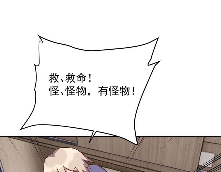 第63话虫族大军孵化完成？38