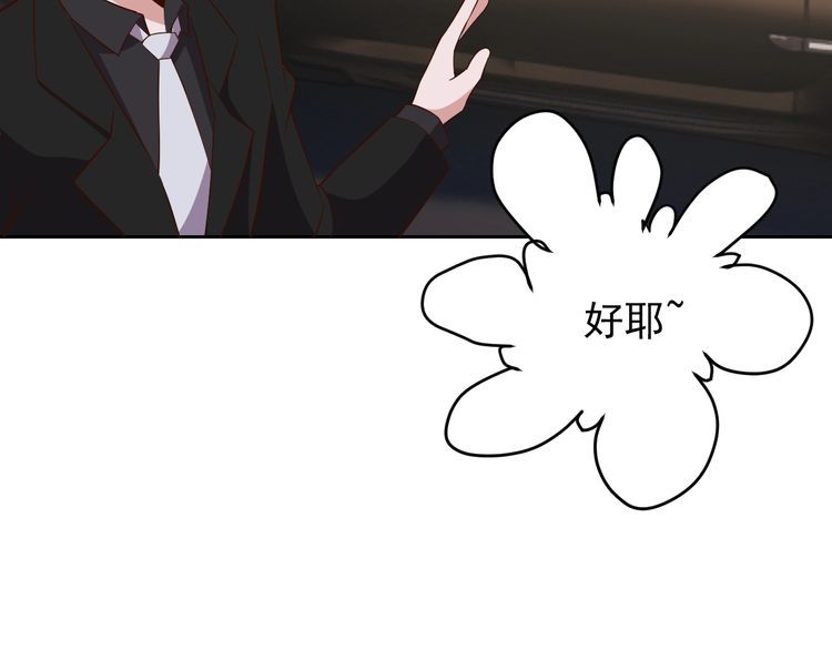 第65话一战成名！125