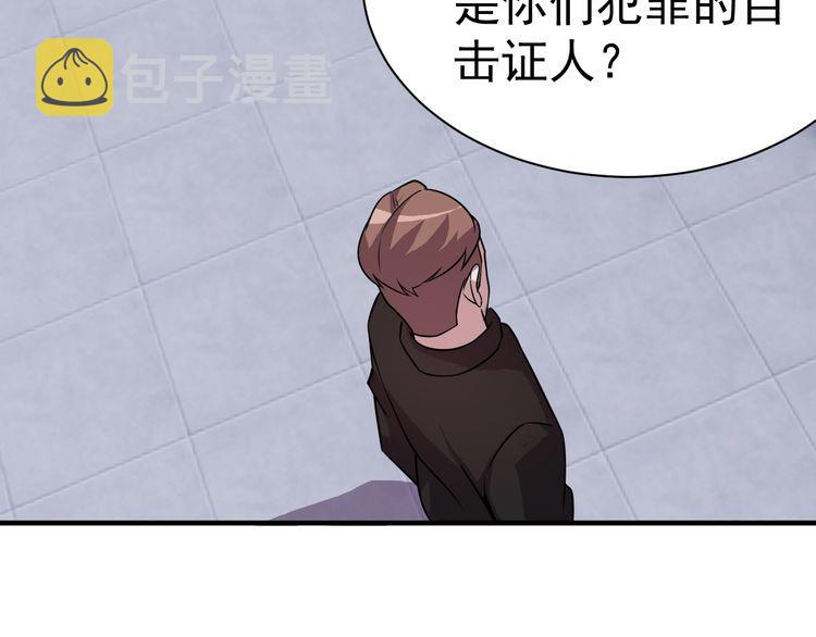 第75话 贵圈真乱60