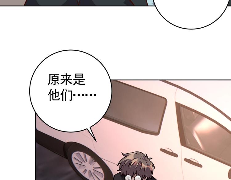 第9话 下水道逆袭63