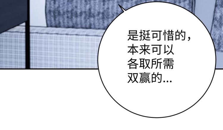 第39话 特效药问世75