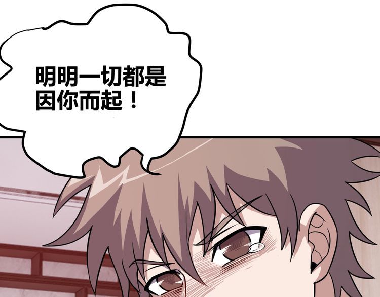 第71话王15