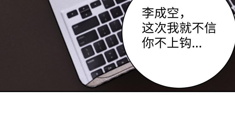 第39话 特效药问世108