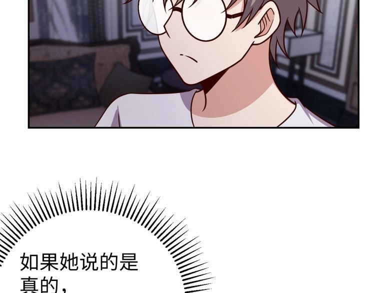 第43话往事92