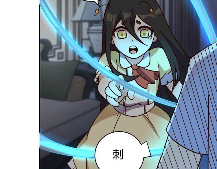 第42话二次升级11