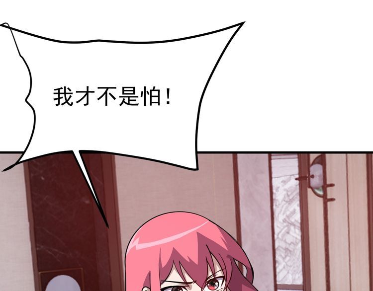 第71话王25