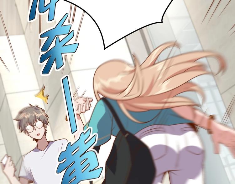 第4话 反击绿茶48