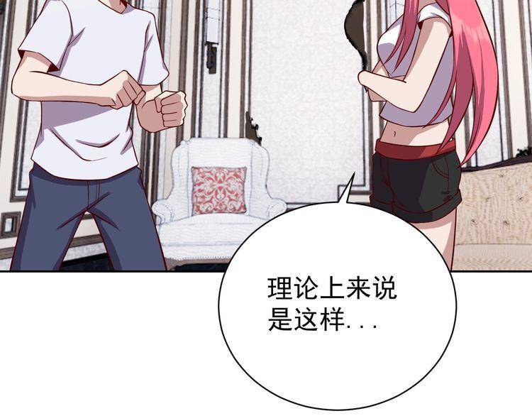 第63话虫族大军孵化完成？98