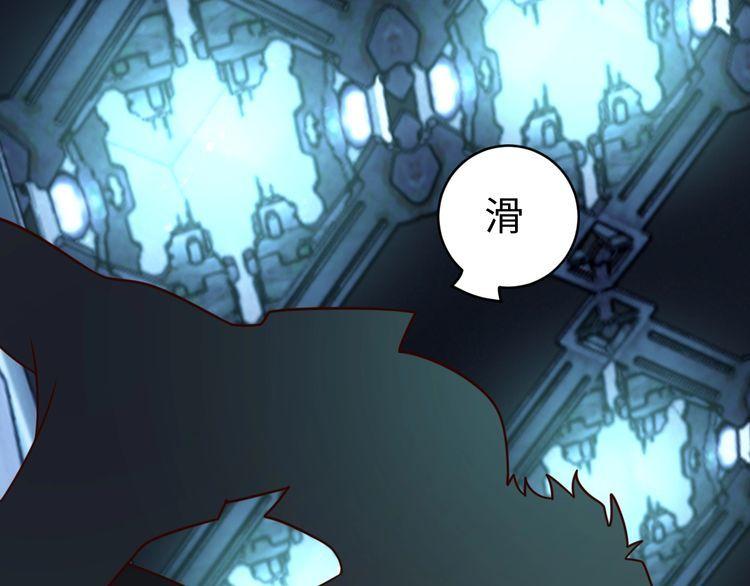第48话无畏铠甲104