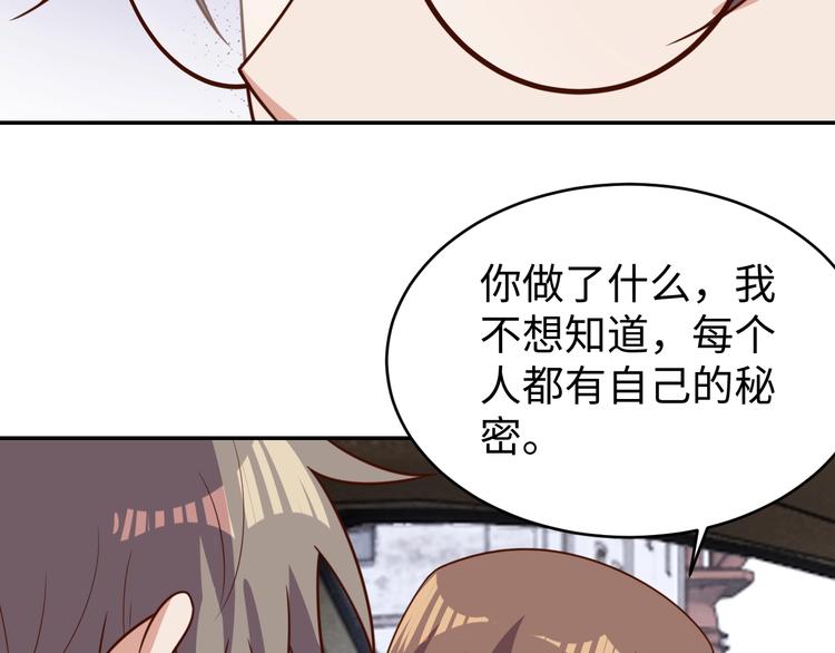 第26话 母巢闹鬼？19