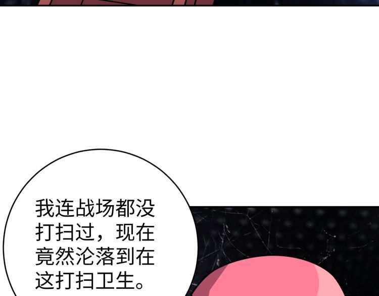 第53话毁约35