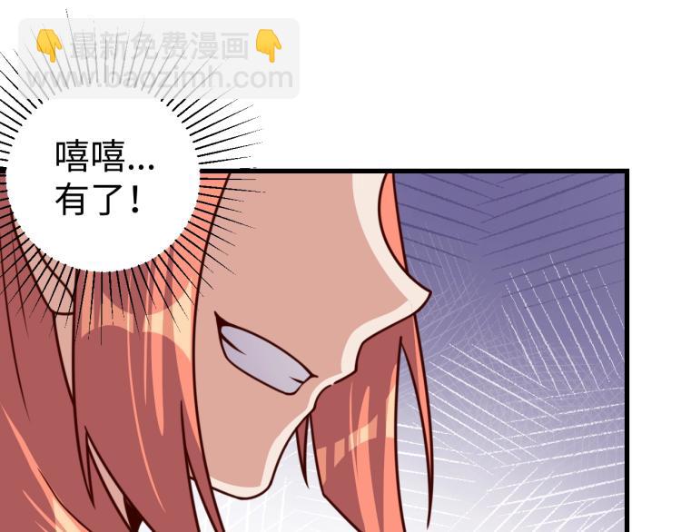 第33话 风波60