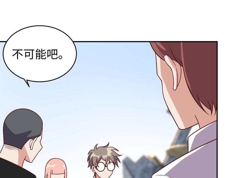 第26话 母巢闹鬼？102