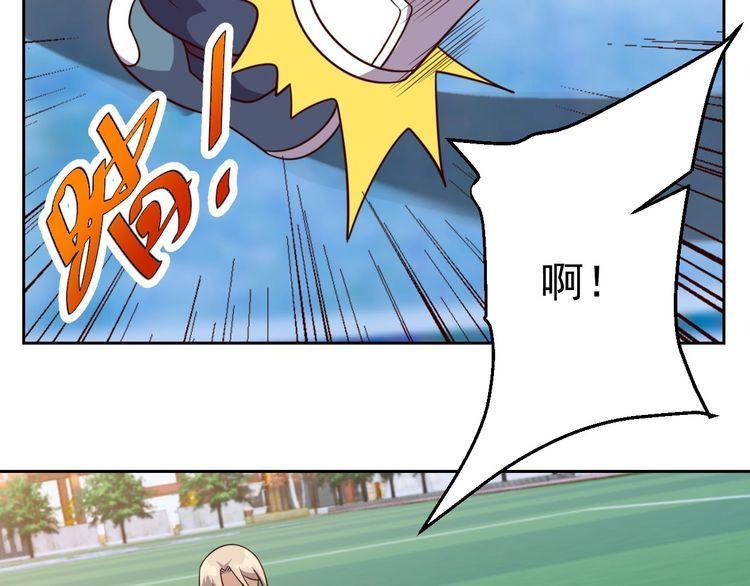 第18话 闭幕式杀机86