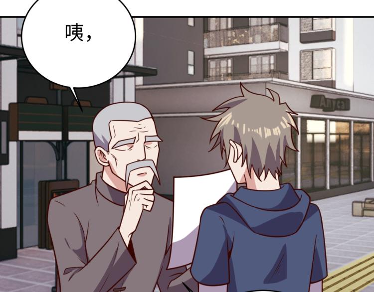 第35话 失踪72