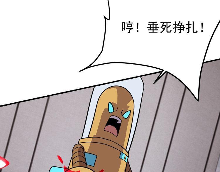 第71话王103