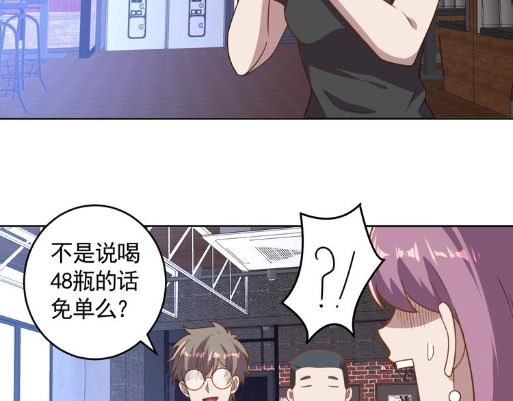 第3话 惩治恶毒老板娘133
