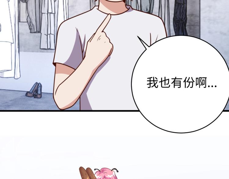 第33话 风波32