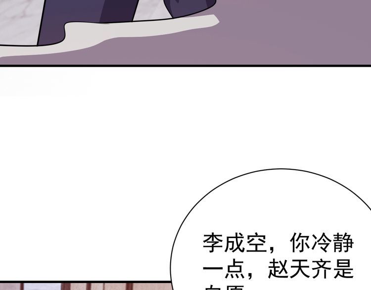 第71话王4