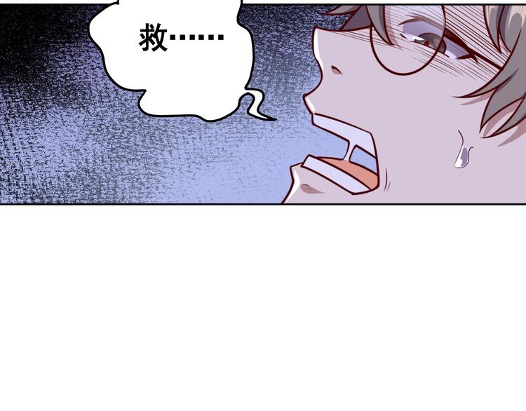 第2话 这个系统太奇葩110