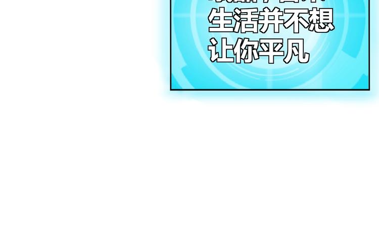 第8话 系统升级117