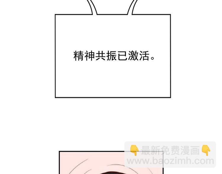 第63话虫族大军孵化完成？112