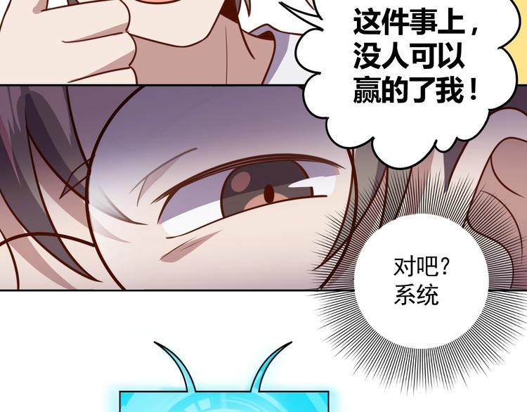 第4话 反击绿茶110