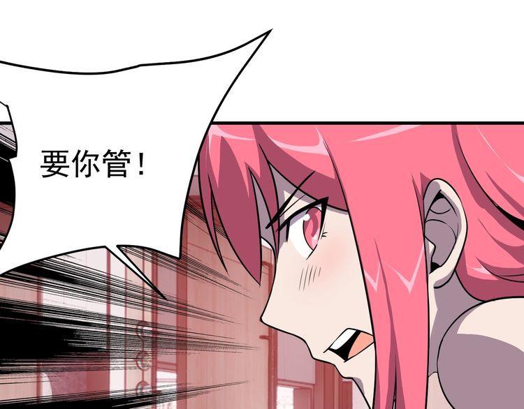 第68话明牌！110