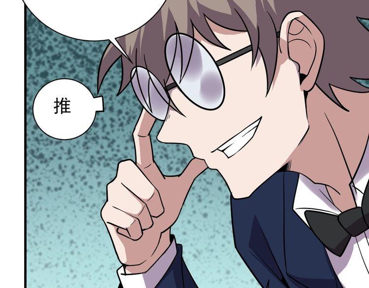 第67话交锋72