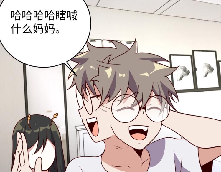 第31话 单亲家庭86