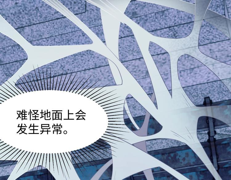 第27话 我是女王？7