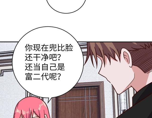 第52话计划28