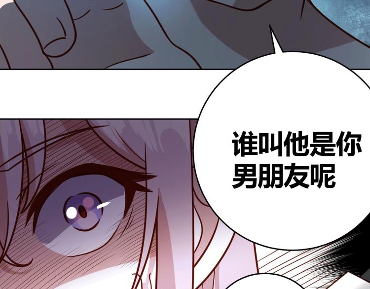 第9话 下水道逆袭53