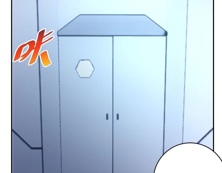 第48话无畏铠甲23