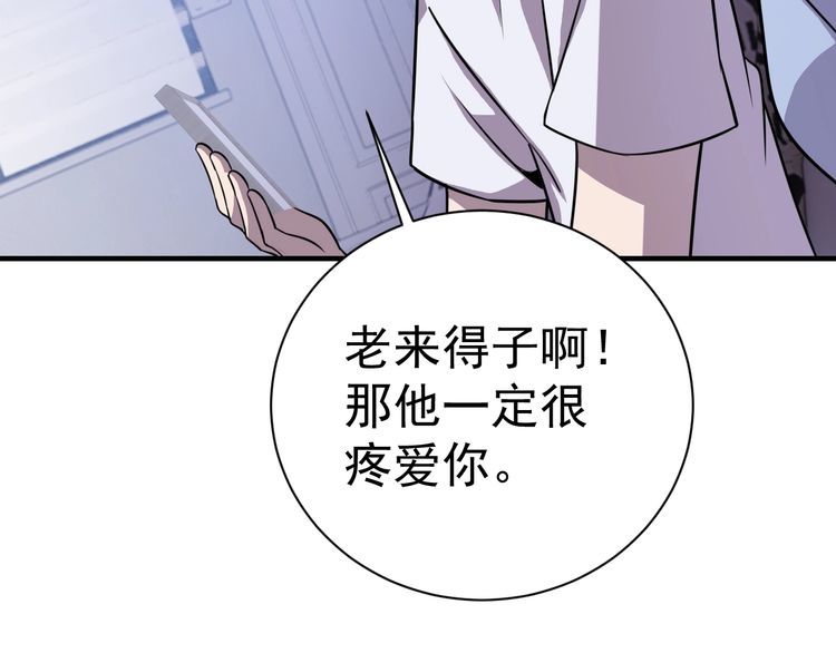 第74话 浴袍少女142