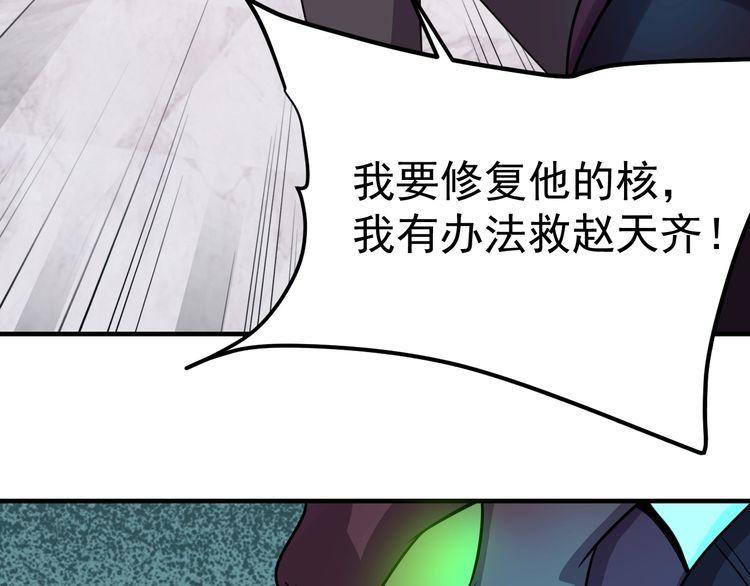 第71话王190