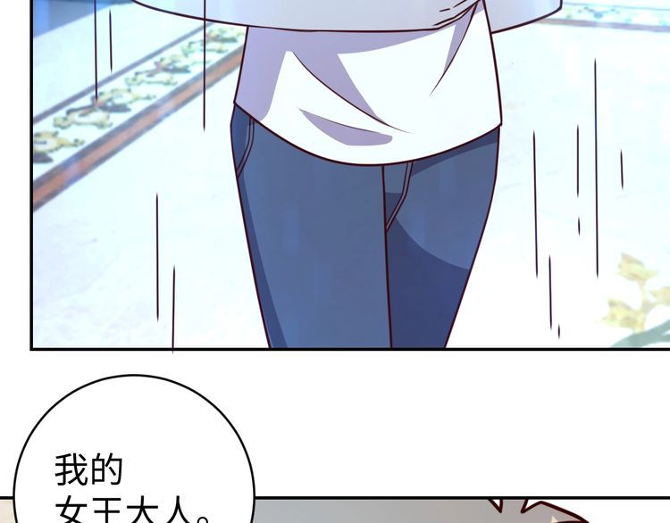 第42话二次升级89