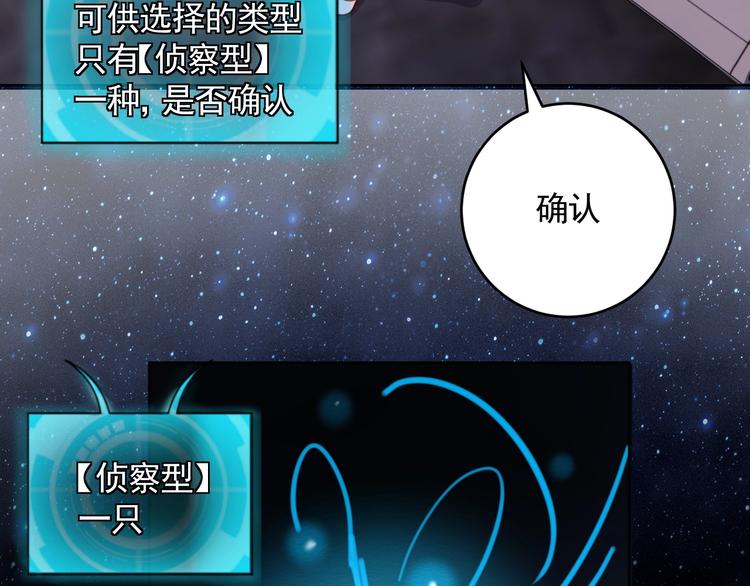 第9话 下水道逆袭23