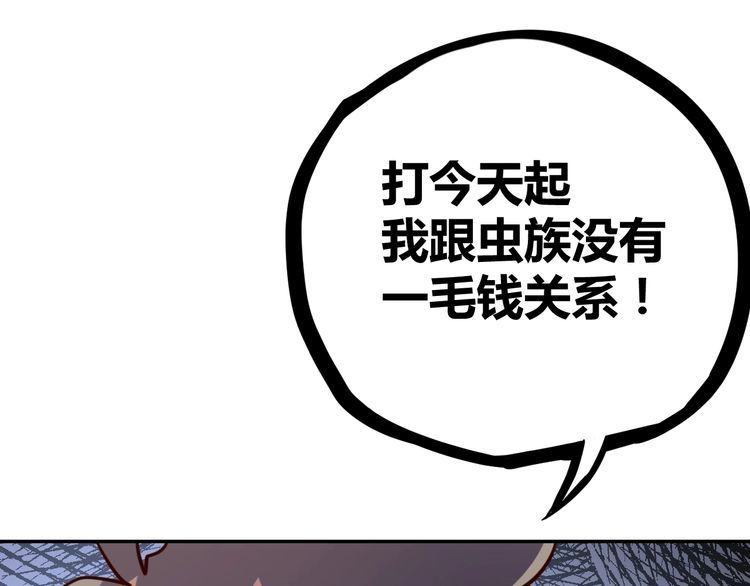 第49话决裂62