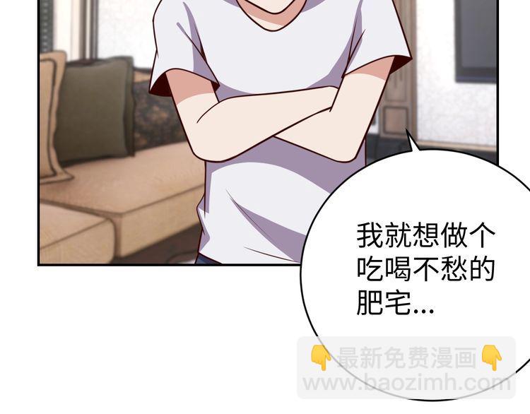第43话往事81