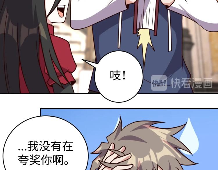 第37话 背后的人79