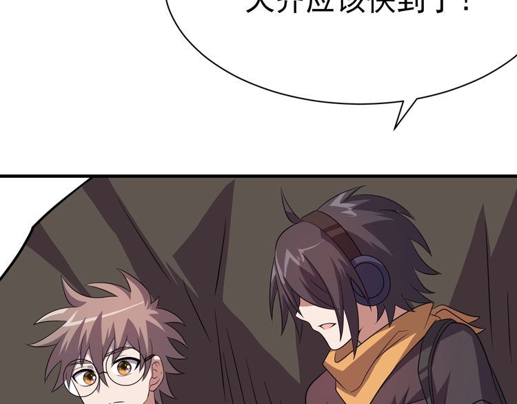 第77话 再见，地球。71