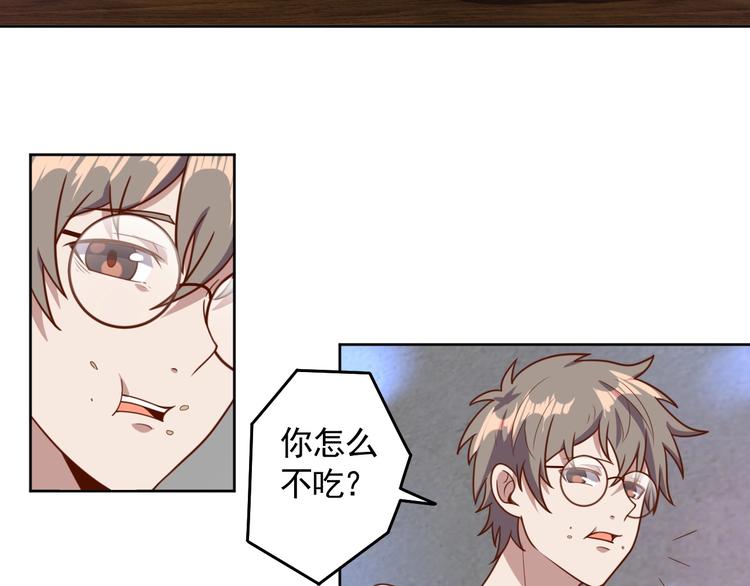 第3话 惩治恶毒老板娘102