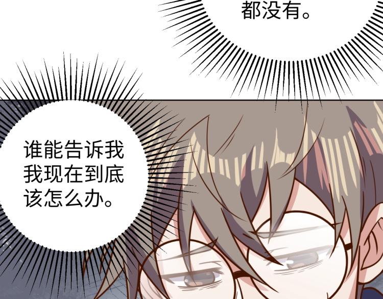 第35话 失踪84